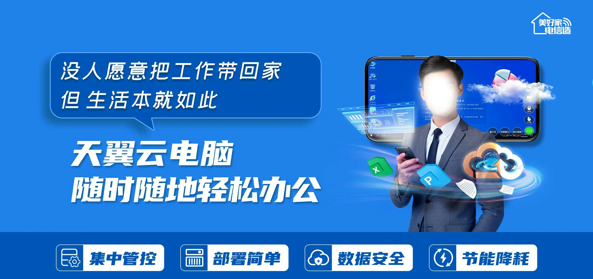 中国电信 文县电信宽带 宽带套餐